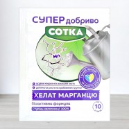 Добриво кристалічне Сотка 10г, хелат марганцю